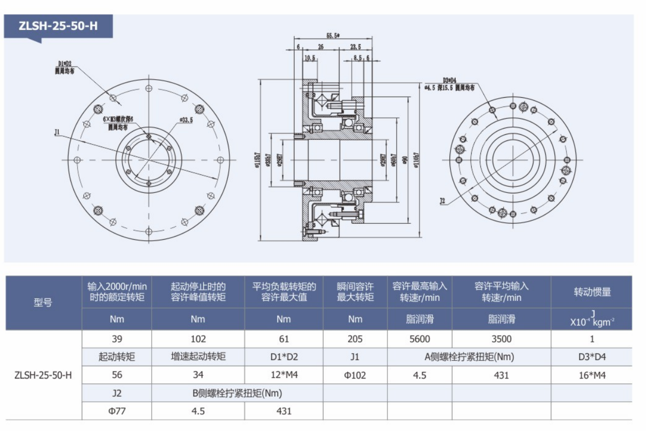 ZLSH-25-50ߴ煢D.png