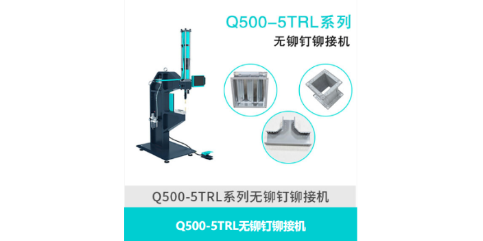 連云港液壓壓接機