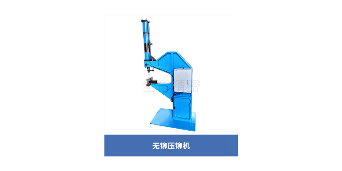 蘇州氣壓壓接機(jī)廠家