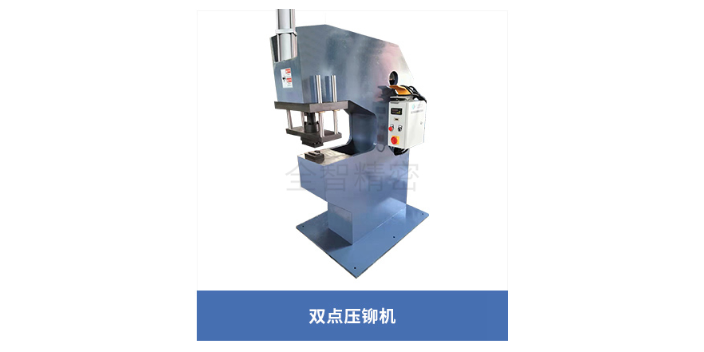 徐州氣壓壓接機廠家