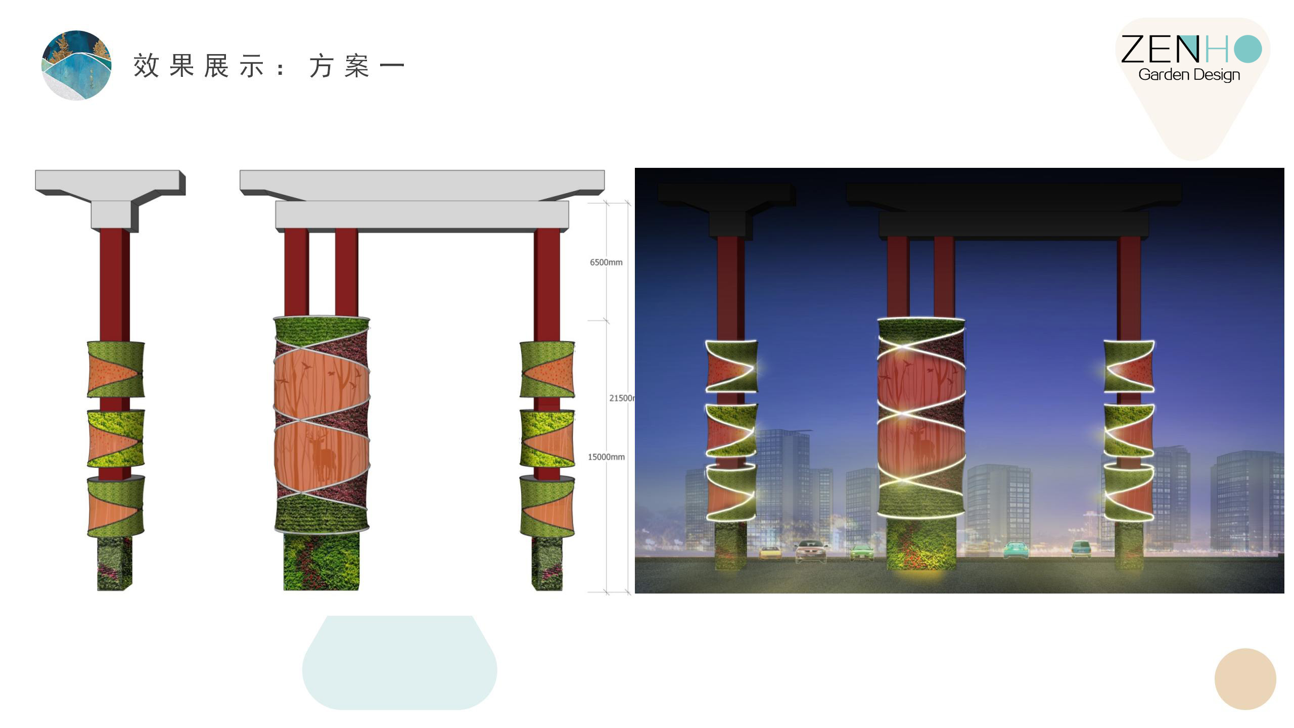 上海高架垂直綠化 (15).jpg