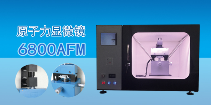 廣州暗場顯微鏡銷售公司 廣州市翁迪儀器供應