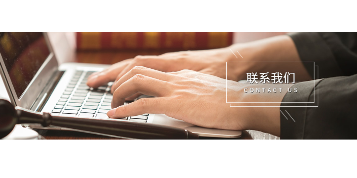 高要区关于工商业务服务 诚信经营 华泓越企业管理咨询供应;