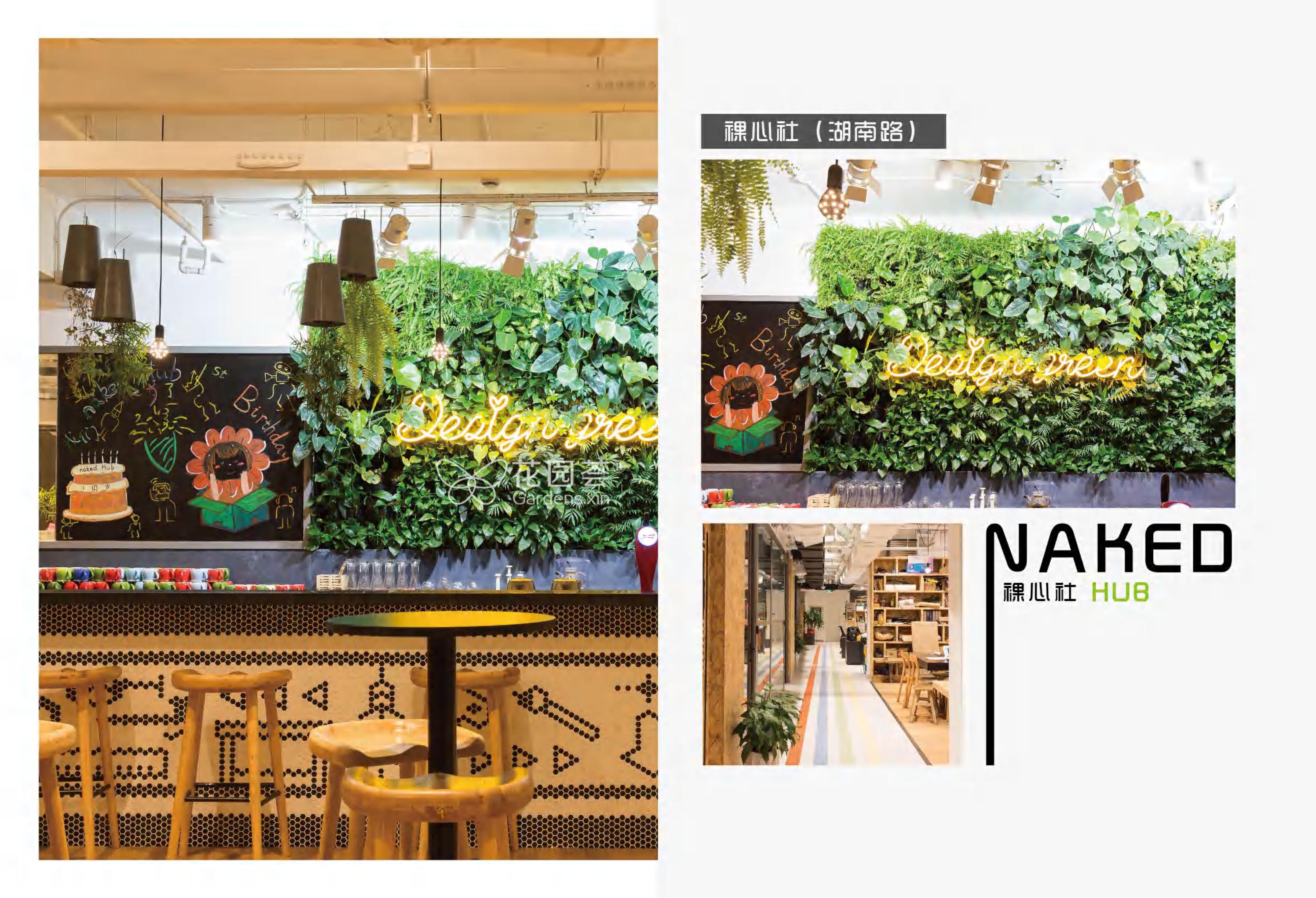 垂直绿化植物墙上花园-观樾(上海)工程设计有限公司