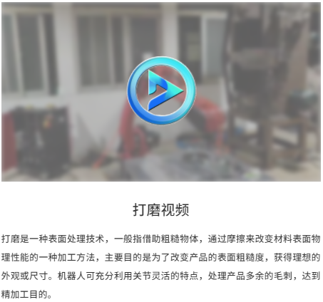 1510安全头盔电主轴去毛刺