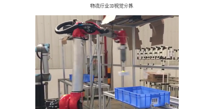 上海6轴机器人包装 欢迎咨询 深圳市旗众智能科技供应