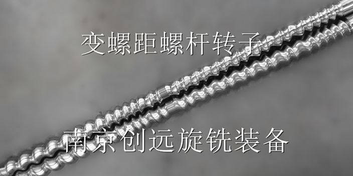 地址鉆桿數(shù)控旋風銑產(chǎn)品介紹 服務為先 南京創(chuàng)遠旋銑裝備供應