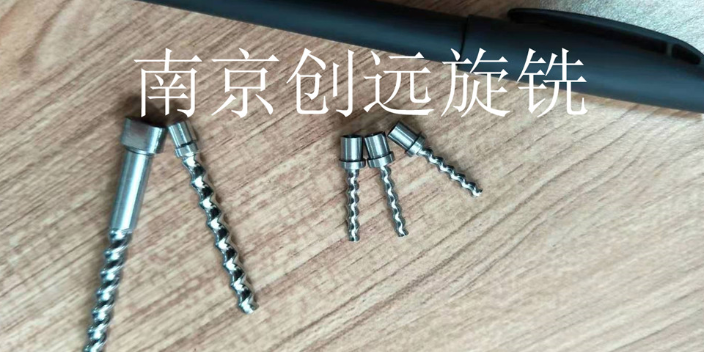 點(diǎn)膠泵數(shù)控旋風(fēng)銑銷售廠家 誠(chéng)信服務(wù) 南京創(chuàng)遠(yuǎn)旋銑裝備供應(yīng)