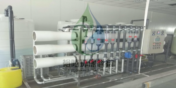 广东专业水处理制原理渗透设备维护 东莞市裕隆环保科技供应