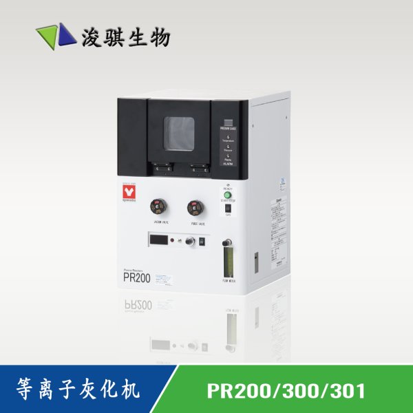 日本YAMATO等離子灰化機PR200/300/301