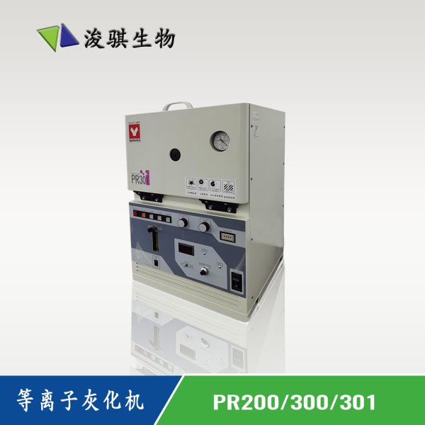 日本YAMATO等離子灰化機PR200/300/301
