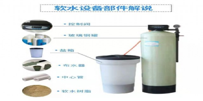 上海专业水处理制造软化水设备维护 诚信互利 东莞市裕隆环保科技供应;
