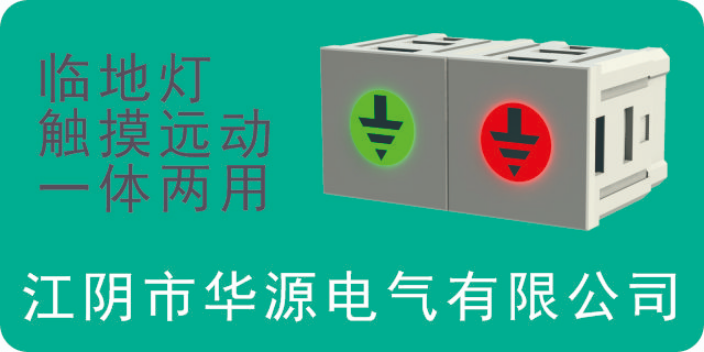 重庆模拟屏通讯协议