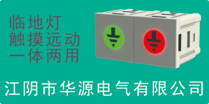 广西模拟屏指示灯