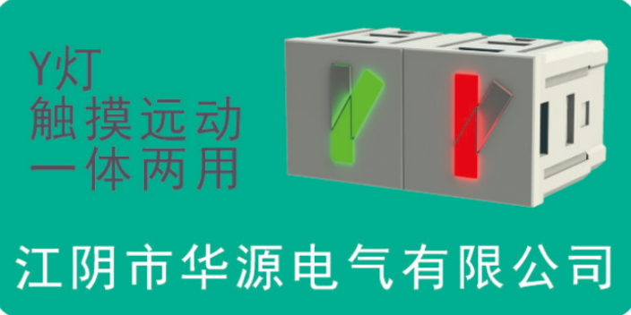 重庆地铁IBP盘模拟屏厂家 来电咨询 江阴市华源电气供应