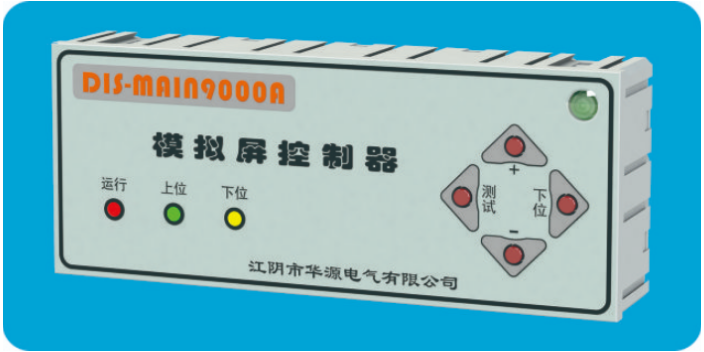 吉林轨道交通模拟屏