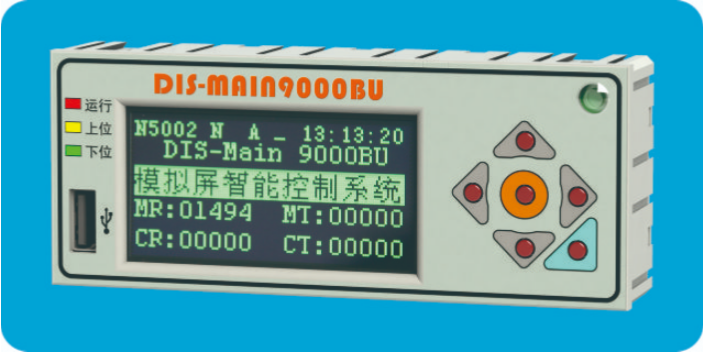 内蒙古地铁IBP盘模拟屏指示灯