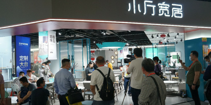 重庆新零售申请入驻,新零售