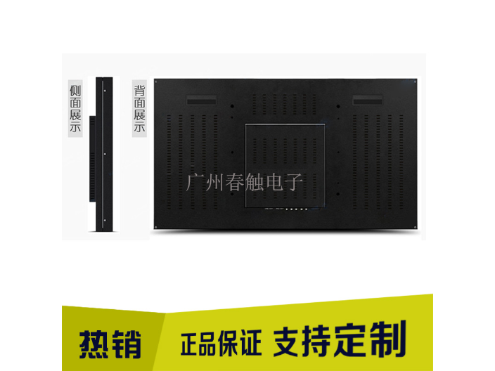 河北液晶拼接屏厂家 服务为先 广州春触电子科技供应