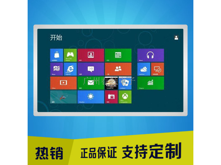 贵州55寸电容触摸一体机优缺点,一体机