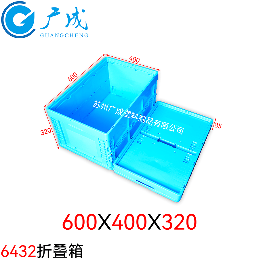 600*400*320塑料折疊箱尺寸圖