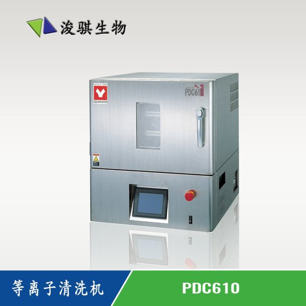 日本 YAMATO 雅馬拓 實驗室儀器 等離子清洗機 PDC610