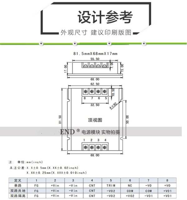 電源模塊ENX020-24S24MF