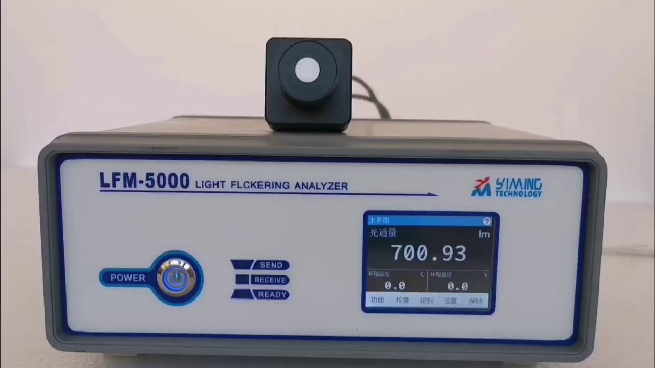 九江欧规ErpLFM-5000光源频闪分析仪执行标准,LFM-5000光源频闪分析仪