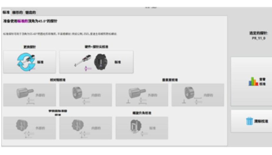 江苏光电螺纹扫描仪维修公司 上海野齿仪器科技供应