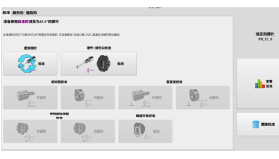 江苏新型螺纹扫描仪维修公司 上海野齿仪器科技供应