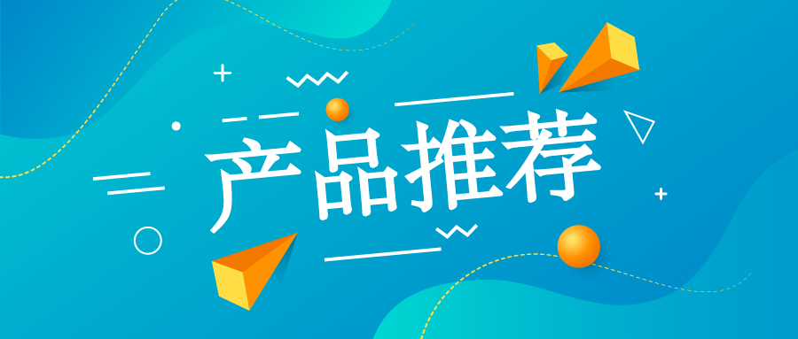 【產(chǎn)品分享】汽車車載電子電氣零部件也會產(chǎn)生電磁輻射！