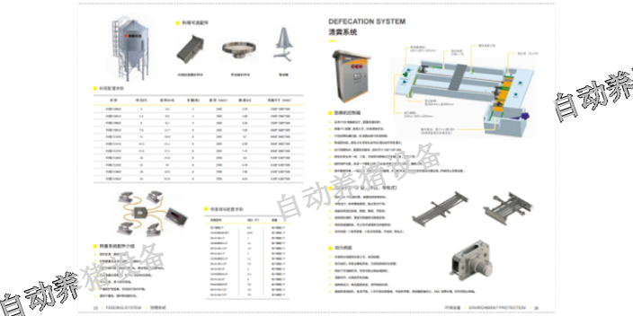 徐州饲喂系统厂商 江西增鑫科技供应