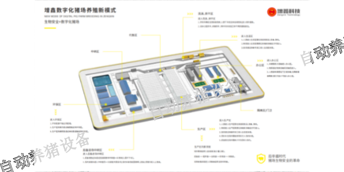 钦州猪栏系统生产商公司 江西增鑫科技供应