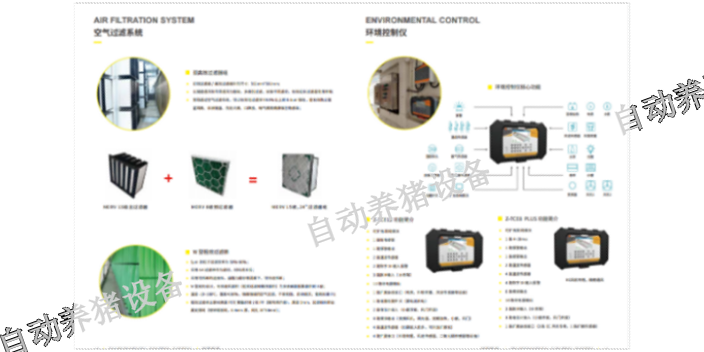 佛山猪栏系统生产商公司 江西增鑫科技供应