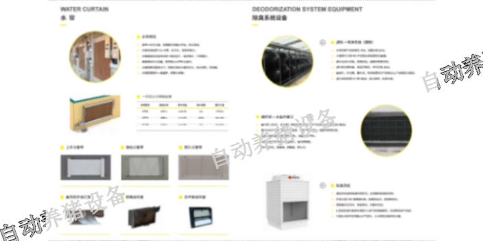 上海养猪场管理系统生产商厂家 江西增鑫科技供应