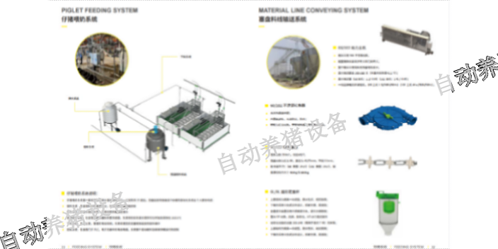贺州养猪系统厂商