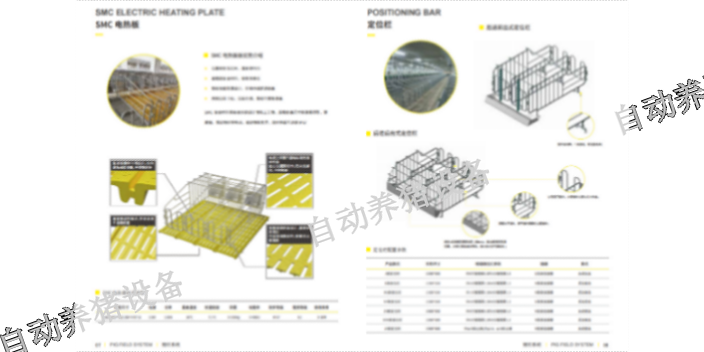 淄博养猪设备公司 江西增鑫科技供应