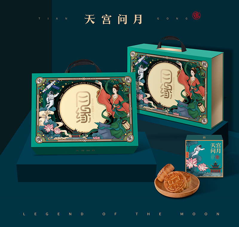 月餅包裝設計