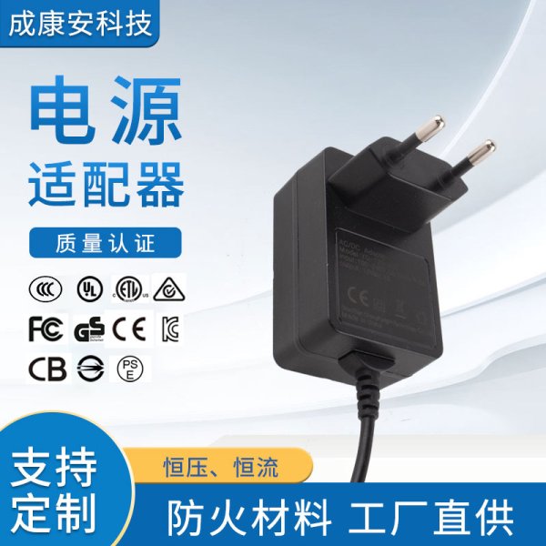 蓝牙音箱5V2A平板安防监控 机顶盒12V1A公海赌船710UL KCC PSE SAA