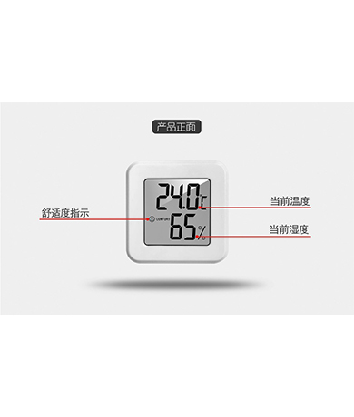 迷你款 室內溫濕度計 CX-1207