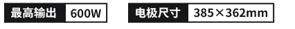 YSP63FA參數.jpg