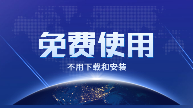 cad转proe三维图 国产软件 上海云间跃动软件供应;