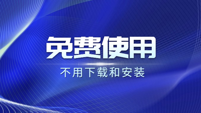 proe弹簧挠性装配视频 国产软件 上海云间跃动软件供应