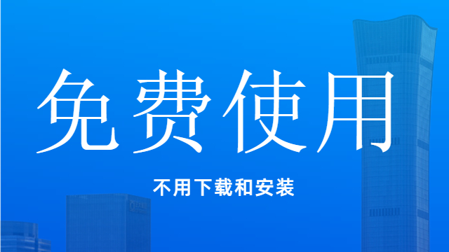 CATIA关联特征 国产软件 上海云间跃动软件供应;
