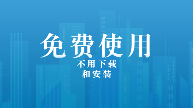 proe组件教程 浏览器画图 上海云间跃动软件供应;