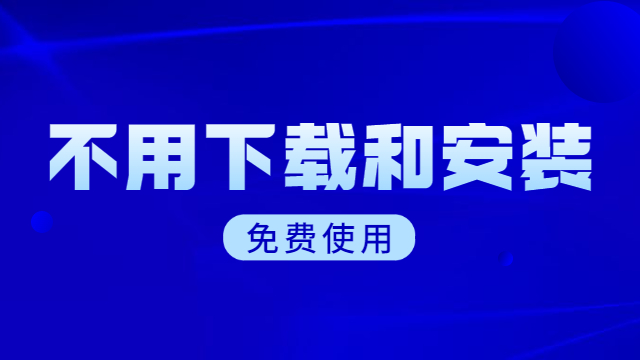 proe焊接视频教程 国产软件 上海云间跃动软件供应;