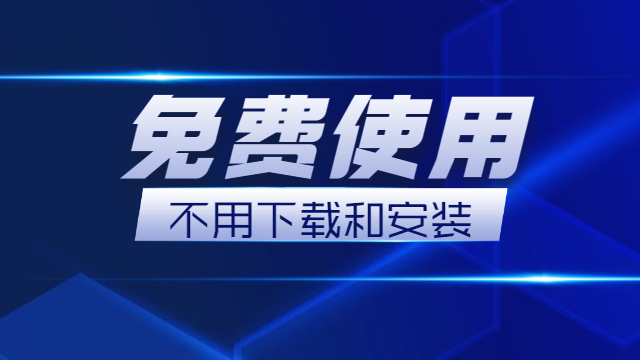 proe二次开发岗位武汉 国产软件 上海云间跃动软件供应