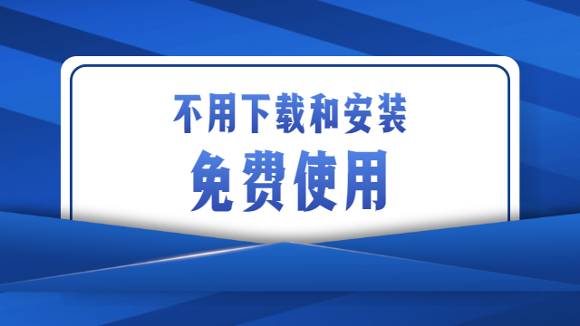 CATIA贝壳 浏览器画图 上海云间跃动软件供应