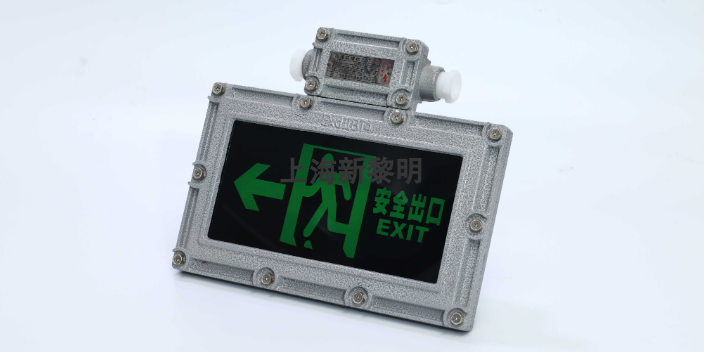 内蒙古消防防爆灯具品牌,防爆灯具