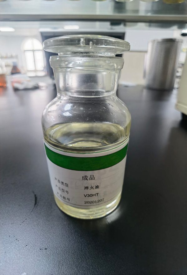 高級淬火液